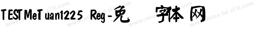 TESTMeiTuan1225 Reg字体转换